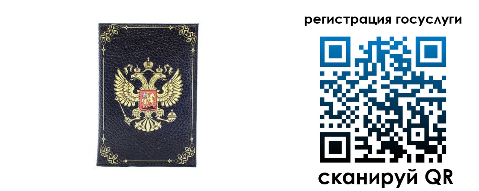 временная регистрация в Махачкале