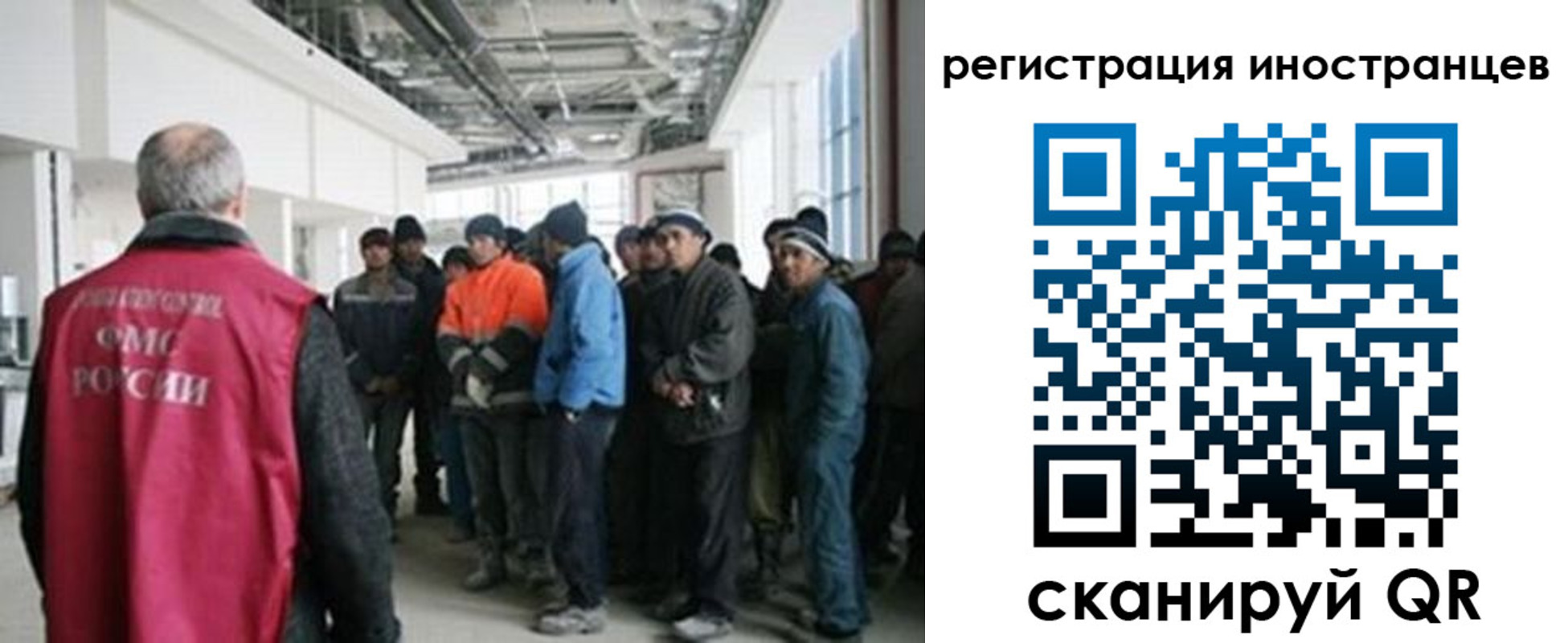 прописка регистрация в Махачкале