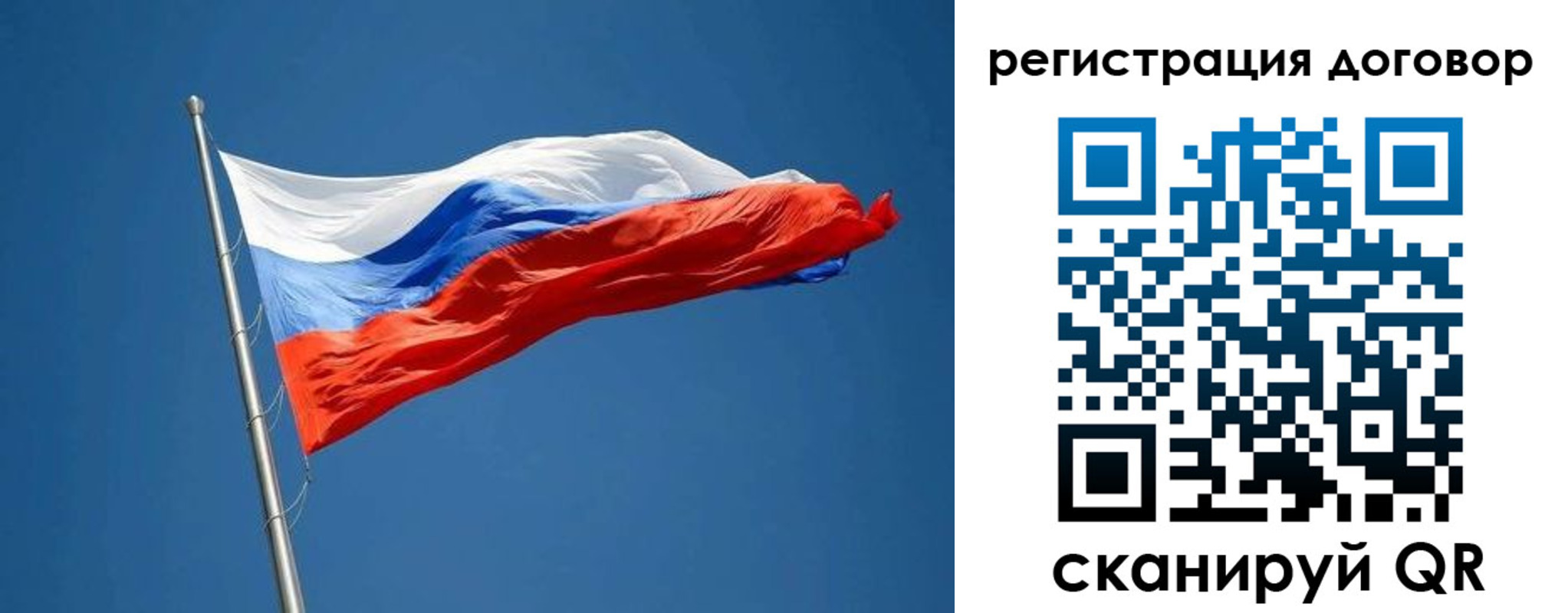 пропишу в квартире в Махачкале