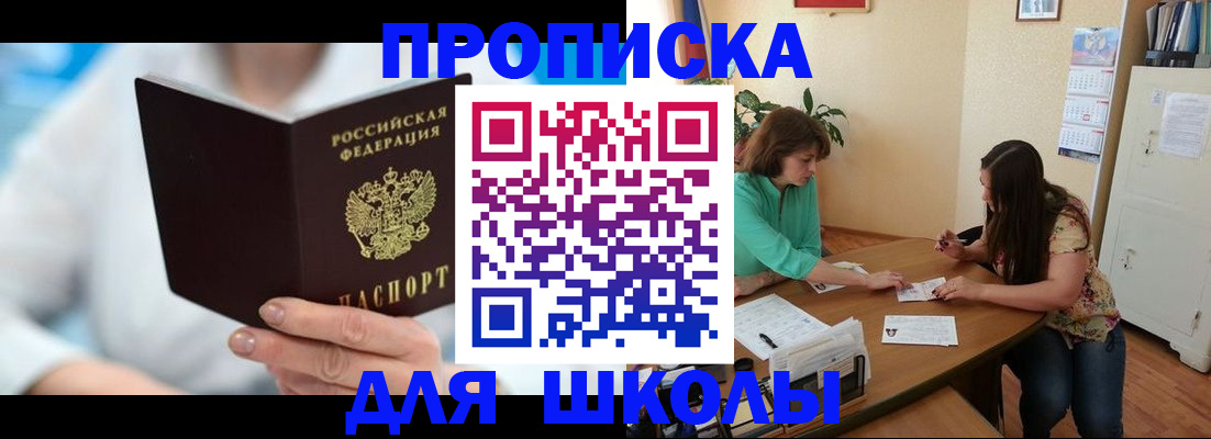 прописка иностранных граждан в Махачкале