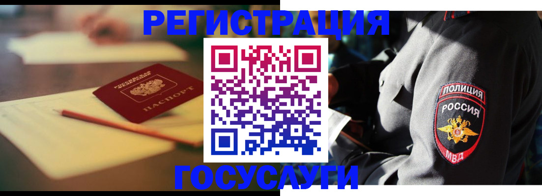 прописка в квартире в Махачкале